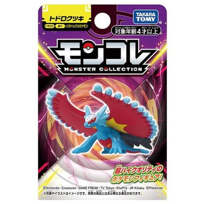 Roaring Moon Figura Takara Tomy Pokémon