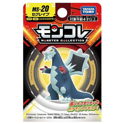 Baxcalibur Figura Takara Tomy Pokémon