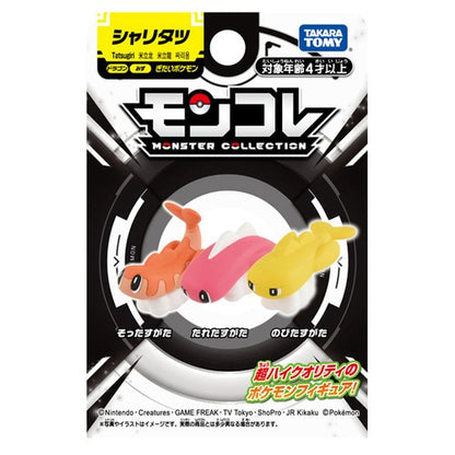 Tatsugiri Figura Takara Tomy Pokémon